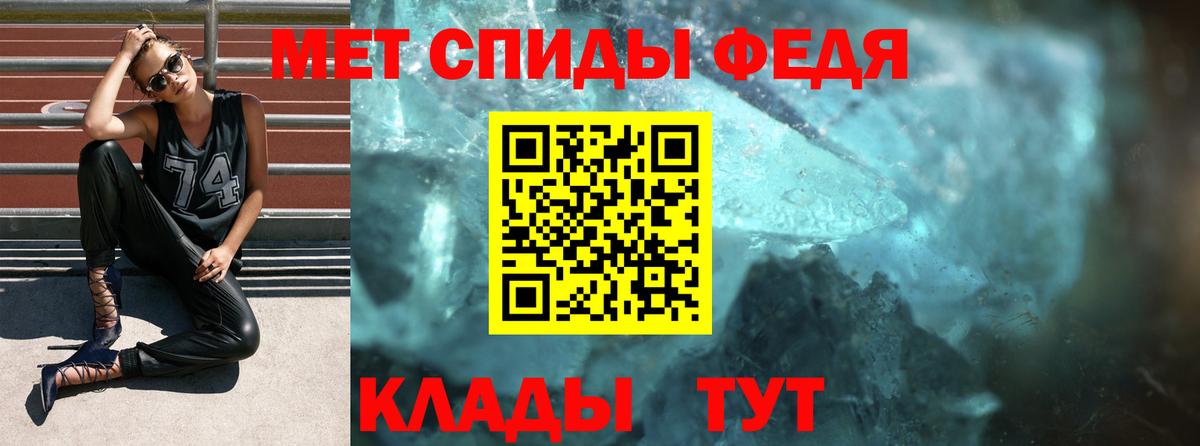 Амфетамин Розовый  Вход с VPN  Amphetamine  мориарти как зайти  Амфетамин  Слободской 