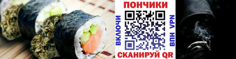 Cannafood конопля  Слободской 