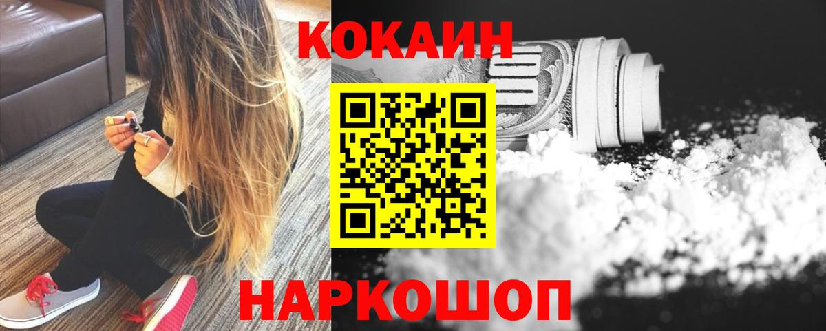 КОКАИН 98% Слободской