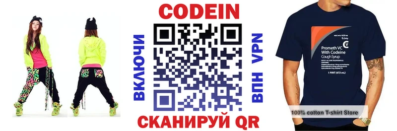 мориарти состав  Слободской  Codein Purple Drank  купить наркотик 