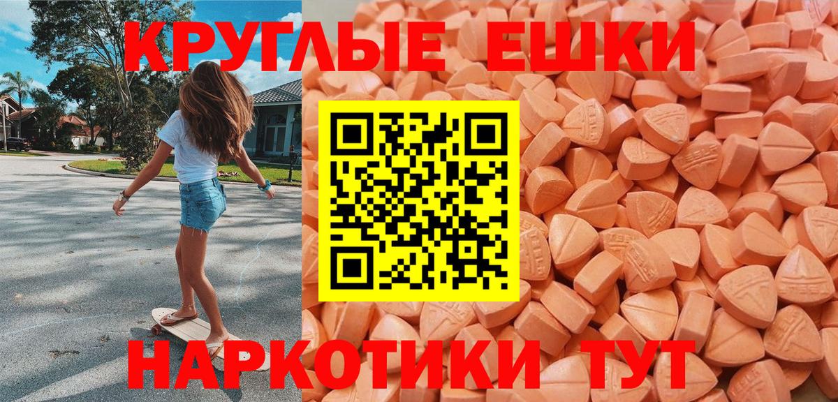 ЭКСТАЗИ louis Vuitton Слободской