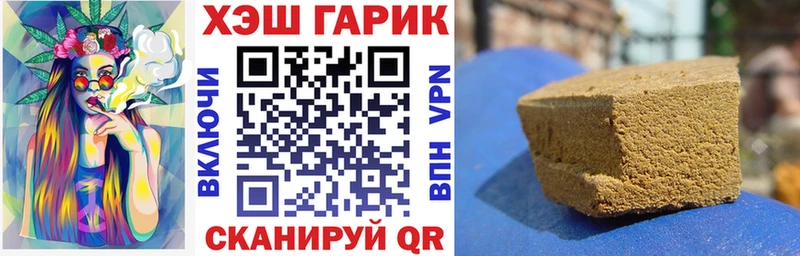 ГАШ Premium  как найти наркотики  Слободской 