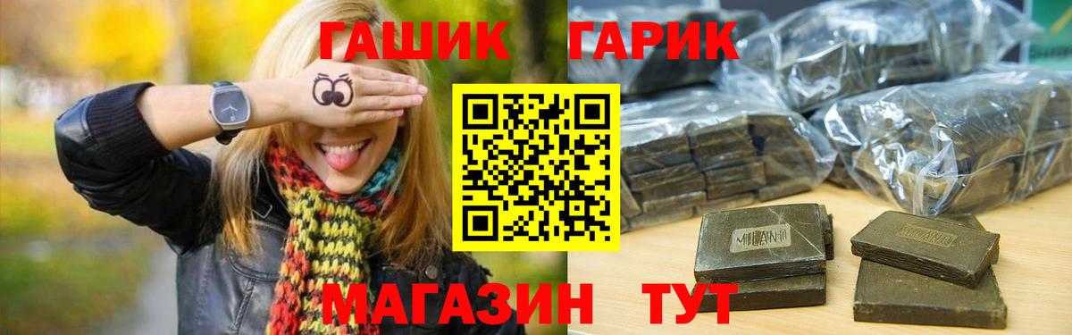 Слободской  Гашиш Cannabis  Гашиш 40% ТГК  дарнет шоп  Вход с VPN 