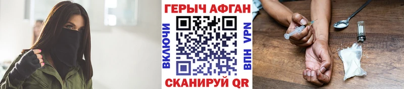 где найти наркотики  Слободской  kraken маркетплейс  Героин Афган 