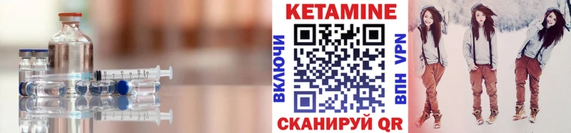 ссылка на мегу ССЫЛКА  Слободской  Кетамин ketamine  купить  сайты 