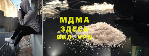 ГАЛЛЮЦИНОГЕННЫЕ ГРИБЫ Алзамай