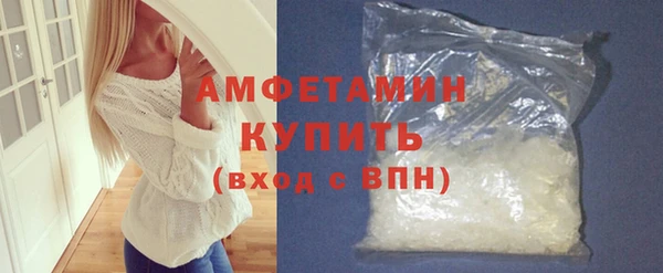 MDMA Михайловск