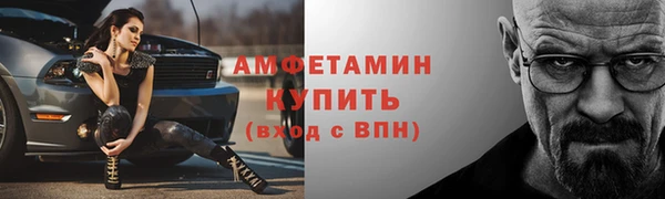 ГАЛЛЮЦИНОГЕННЫЕ ГРИБЫ Алзамай