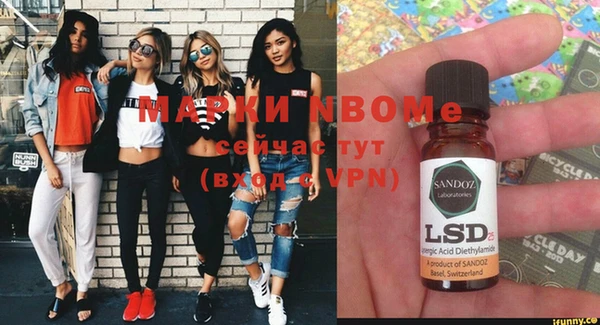 mdma Михайловка