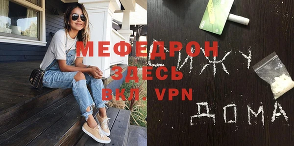 бутират Михайлов