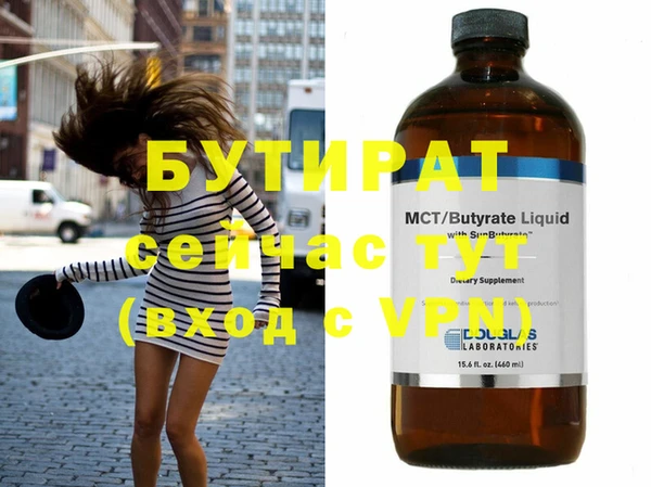 mdma Михайловка