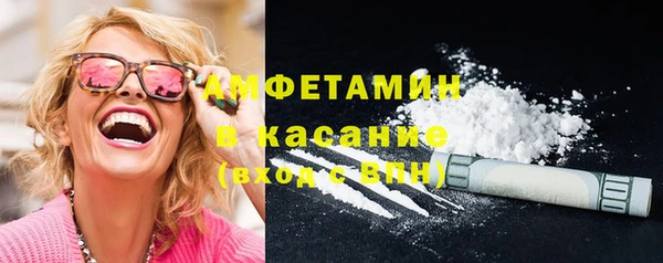 бутират Михайлов