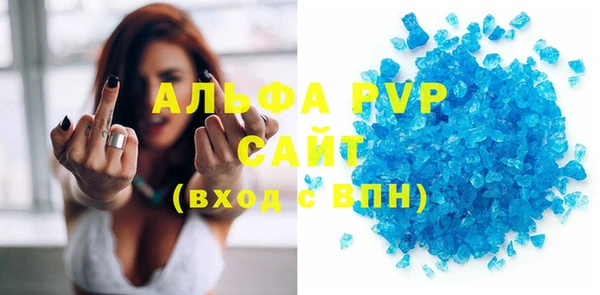 apvp Алексеевка