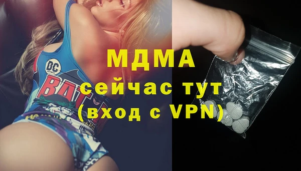 ГАЛЛЮЦИНОГЕННЫЕ ГРИБЫ Алзамай