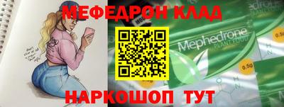 соль ск Пушкино