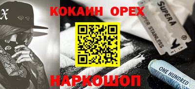 соль ск Пушкино