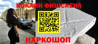 соль ск Пушкино