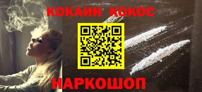 соль ск Пушкино
