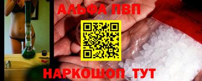 соль ск Пушкино