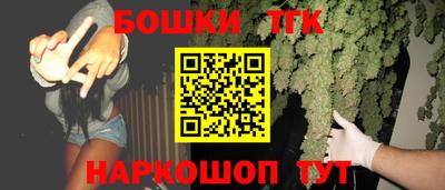 соль ск Пушкино