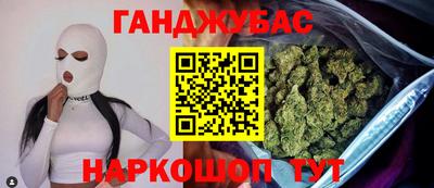 ГАЛЛЮЦИНОГЕННЫЕ ГРИБЫ Пугачёв