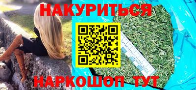 соль ск Пушкино