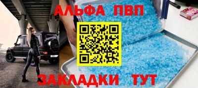 кокаин VHQ Пыть-Ях