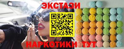 ГАЛЛЮЦИНОГЕННЫЕ ГРИБЫ Пугачёв