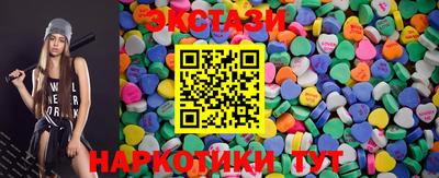 соль ск Пушкино