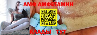 ГАЛЛЮЦИНОГЕННЫЕ ГРИБЫ Пугачёв