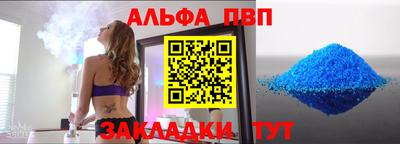 кокаин VHQ Пыть-Ях