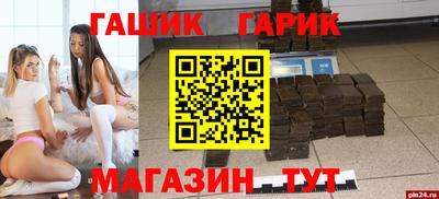 соль ск Пушкино