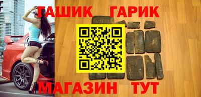 соль ск Пушкино