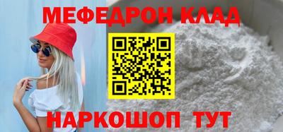 соль ск Пушкино