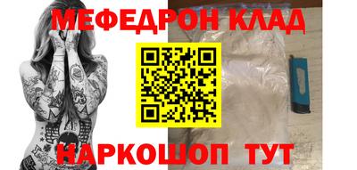 соль ск Пушкино