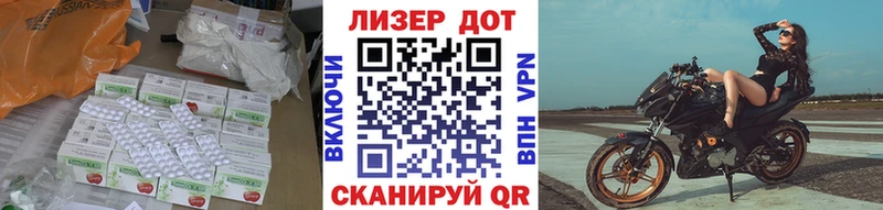 Лсд 25 экстази кислота  Слободской 