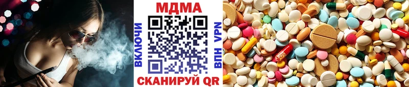 MDMA молли  закладка  Слободской 