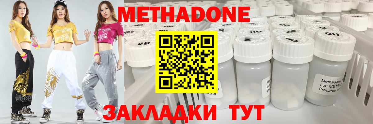 Слободской  Вход с VPN  COCAIN  Марихуана  Гашиш  Мефедрон   Метамфетамин  ГАШ  Alpha-PVP СОЛЬ  