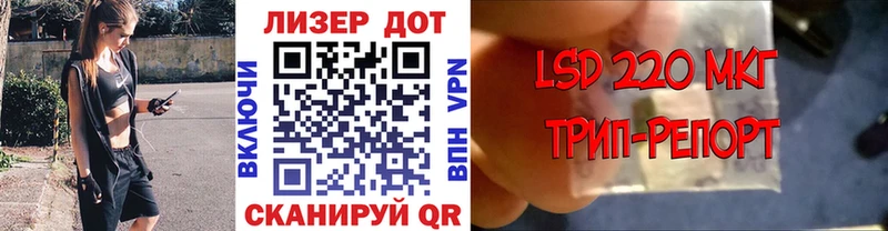 Марки N-bome 1,8мг  продажа наркотиков  Слободской 