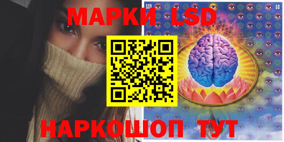 Наркотические марки 1,5мг  Наркотические марки 1,5мг  Слободской  Вход с VPN 
