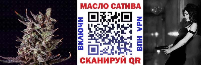 где купить наркотик  Слободской  ТГК вейп с тгк 