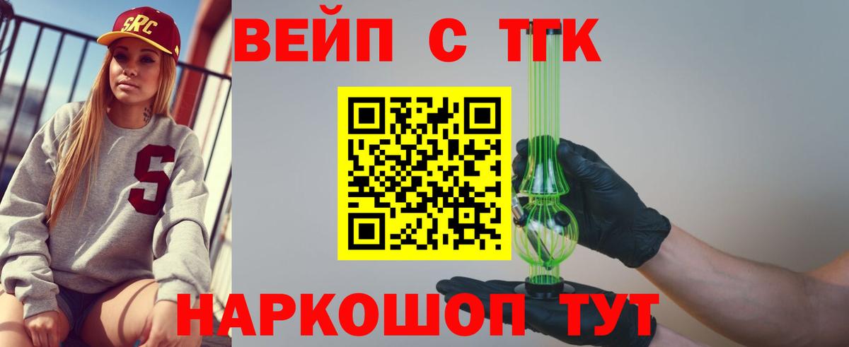 NBOMe Слободской