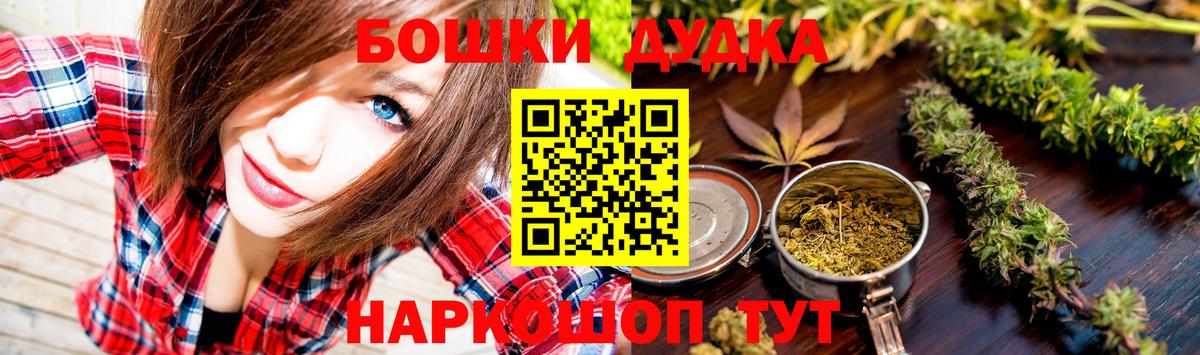 Каннабис сатива Слободской