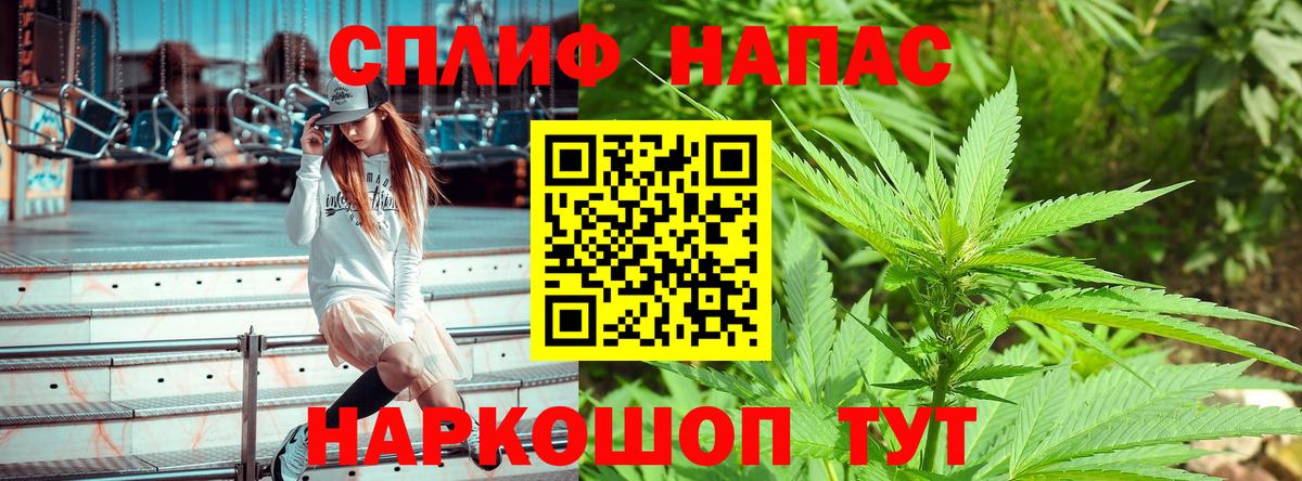 Бошки марихуана планчик  Марихуана LSD WEED  Слободской  Вход с VPN  Шишки марихуана марихуана 